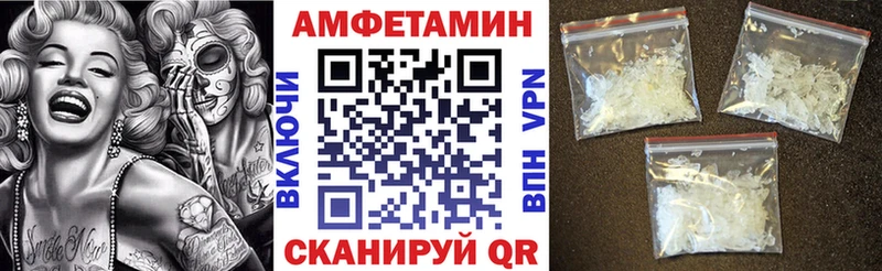 Купить закладки  Краснотурьинск  Амфетамин 98% 