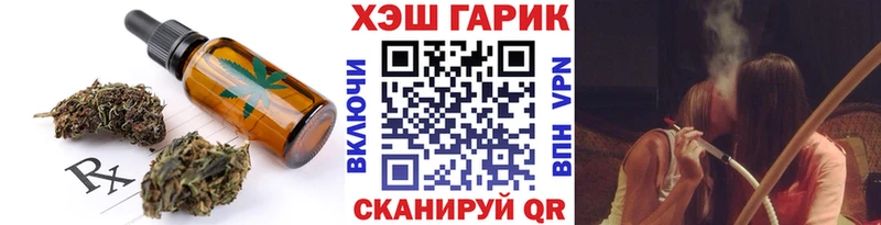 Печенье с ТГК марихуана  Купить где  Краснотурьинск 