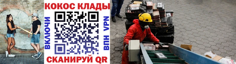 Кокаин 97%  Купить закладки  Краснотурьинск 
