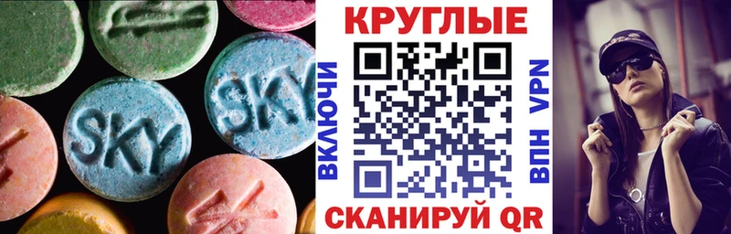 Купить закладки  Краснотурьинск  Экстази TESLA 
