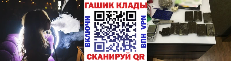 ГАШ гарик  Купить где  Краснотурьинск 