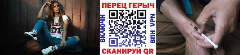 Купить закладки  Краснотурьинск  Героин VHQ 