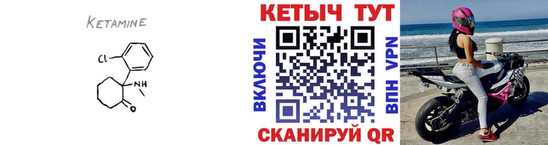Купить где  Краснотурьинск  Кетамин ketamine 