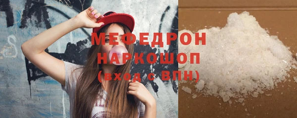 скорость mdpv Волосово