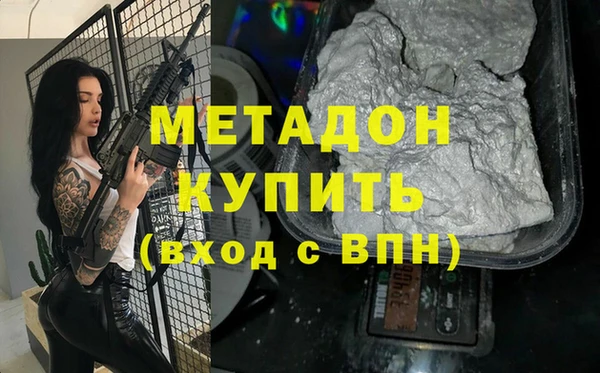 скорость mdpv Волосово