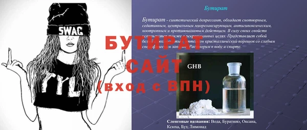 дмт Волоколамск