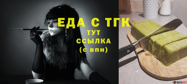 скорость mdpv Волосово