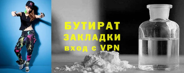 дурь Володарск