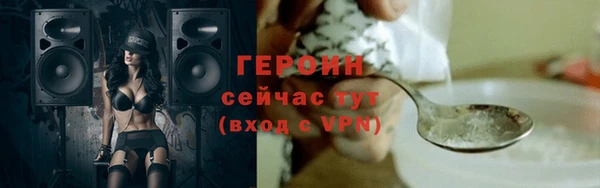 дурь Володарск