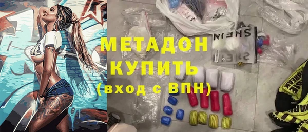 дмт Волоколамск