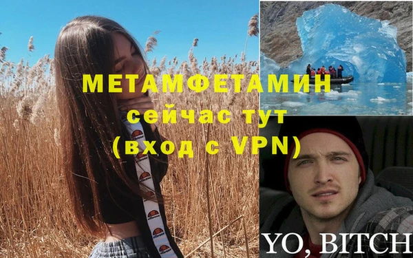 скорость mdpv Волосово