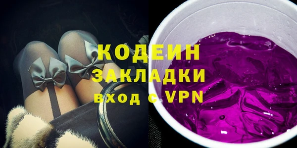 дурь Володарск