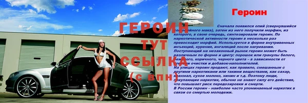 дурь Володарск