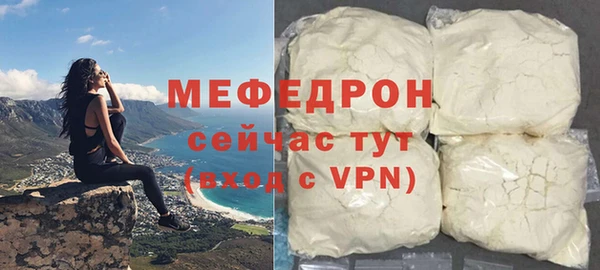 скорость mdpv Волосово