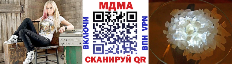 MDMA crystal  Купить  Краснотурьинск 