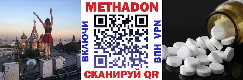 Купить закладки  Краснотурьинск  Метадон methadone 