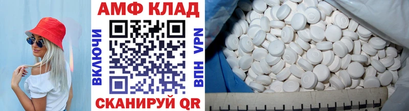 Купить  Краснотурьинск  Первитин пудра 