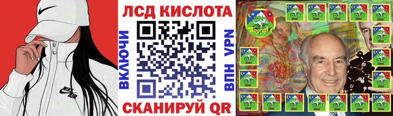 Купить закладки  Краснотурьинск  Марки 25I-NBOMe 1500мкг 