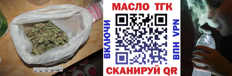 Купить  Краснотурьинск  Дистиллят ТГК THC oil 